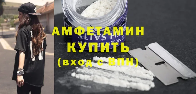 маркетплейс состав  что такое   Кольчугино  Amphetamine Premium 