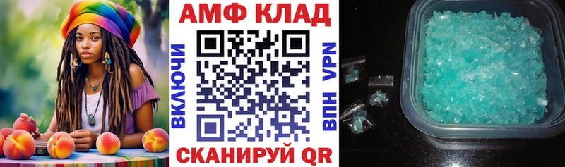 АМФ VHQ  Кольчугино 