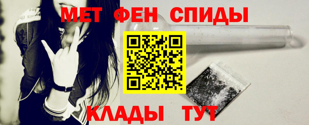 Кольчугино  АМФЕТАМИН Розовый  АМФЕТАМИН  Вход с VPN 