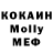 Кетамин VHQ Evgeniy Pozdeev
