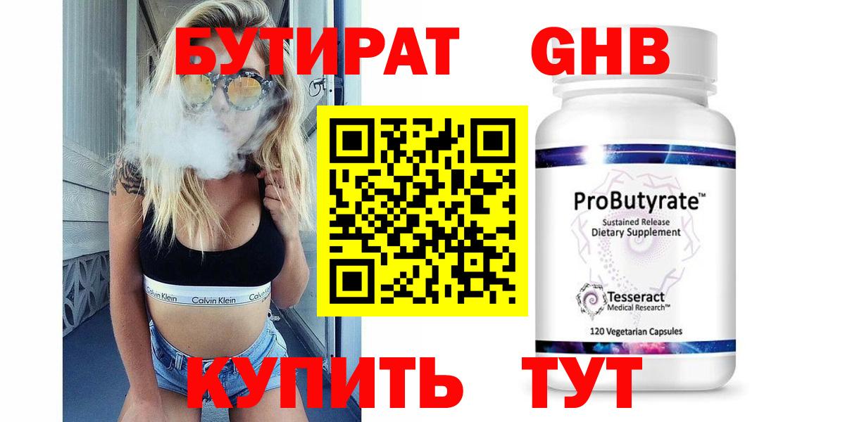 МЕФ  MDMA  Экстази  Кольчугино  Вход с VPN  Гашиш  Гашиш  Канабис  Кокаин  Меф МЯУ МЯУ кристаллы 