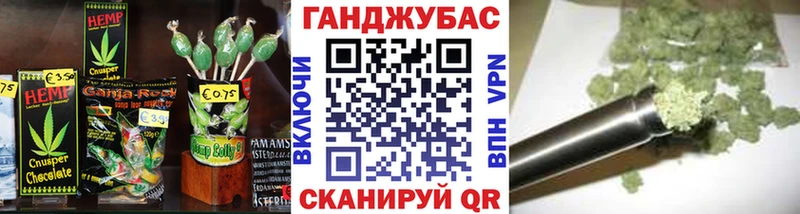 Canna-Cookies конопля  Кольчугино 