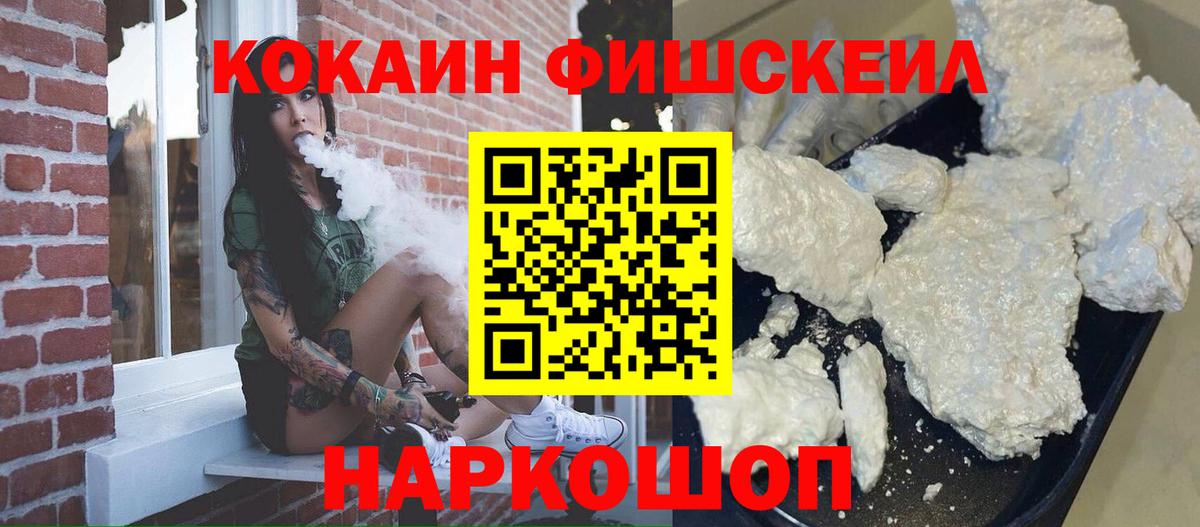 КОКАИН 98%  Кокаин  Кольчугино  COCAIN VHQ  Вход с VPN 