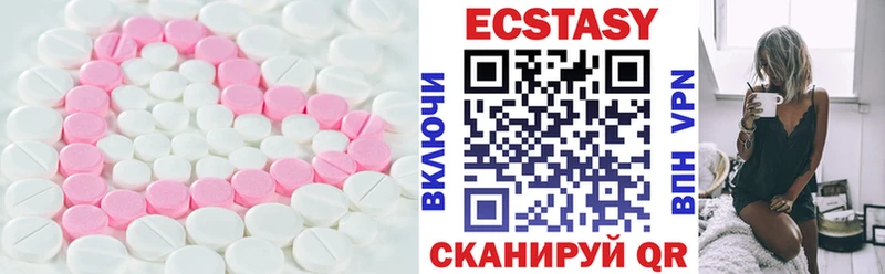 ЭКСТАЗИ 280мг  Кольчугино 