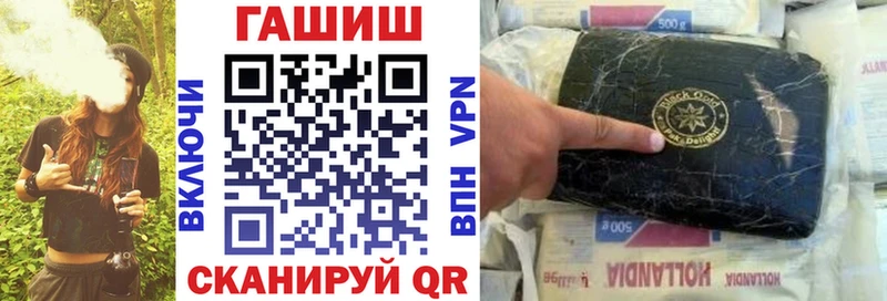 ГАШ гарик  MEGA tor  Кольчугино 