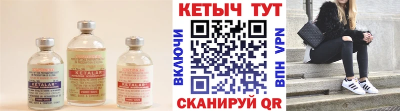 КЕТАМИН VHQ  сколько стоит  Кольчугино 