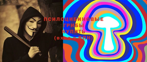 метадон Нефтегорск