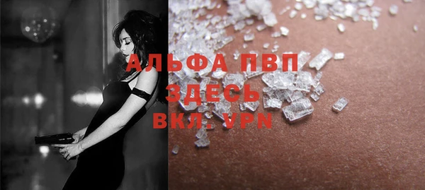 метадон Нефтегорск