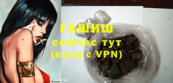мяу мяу мука Нефтекумск