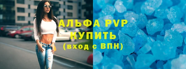 мяу мяу мука Нефтекумск