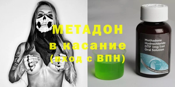 мефедрон VHQ Новокубанск