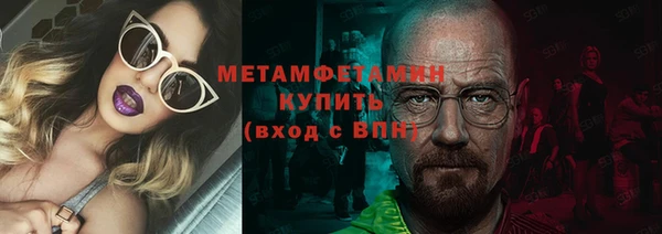 метадон Нефтегорск