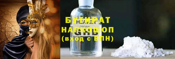 мефедрон VHQ Новокубанск