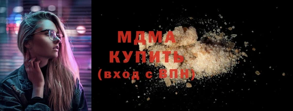 мяу мяу мука Нефтекумск