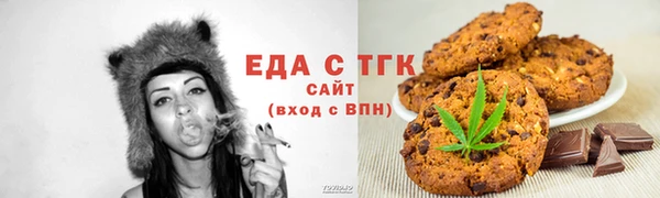мяу мяу мука Нефтекумск
