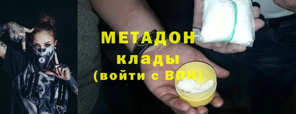 метадон Нефтегорск