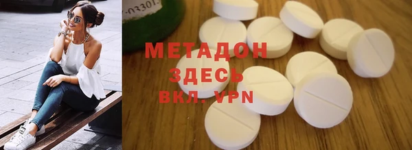 трава Новозыбков