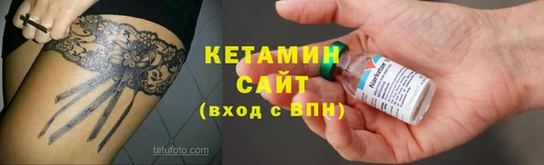 мяу мяу мука Нефтекумск