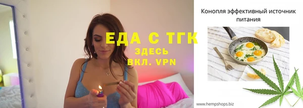 метадон Нефтегорск