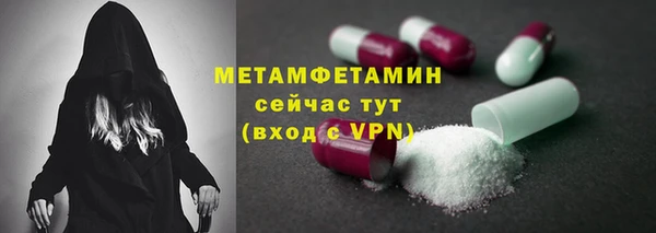 марки nbome Зеленокумск