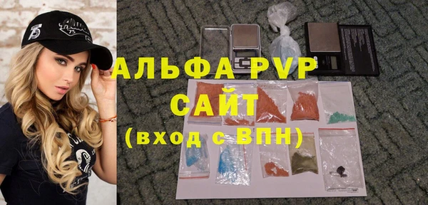 мяу мяу мука Нефтекумск