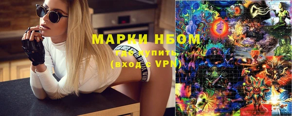 метадон Нефтегорск