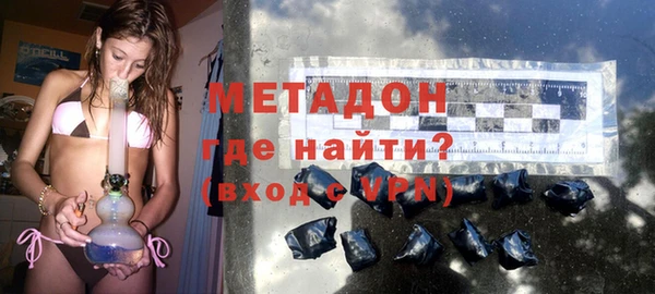мяу мяу мука Нефтекумск