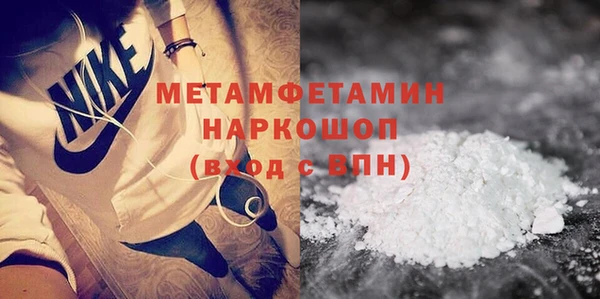 метадон Нефтегорск
