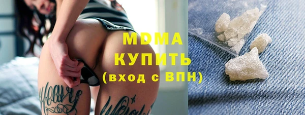 мефедрон VHQ Новокубанск