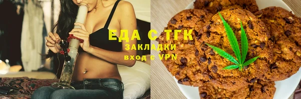 метадон Нефтегорск
