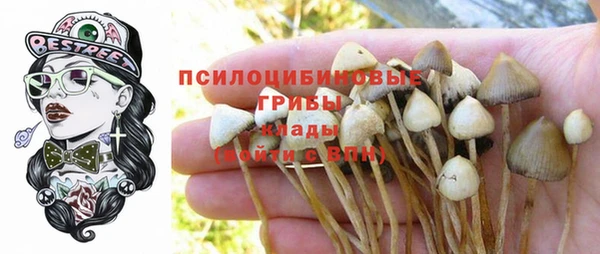 мефедрон VHQ Новокубанск