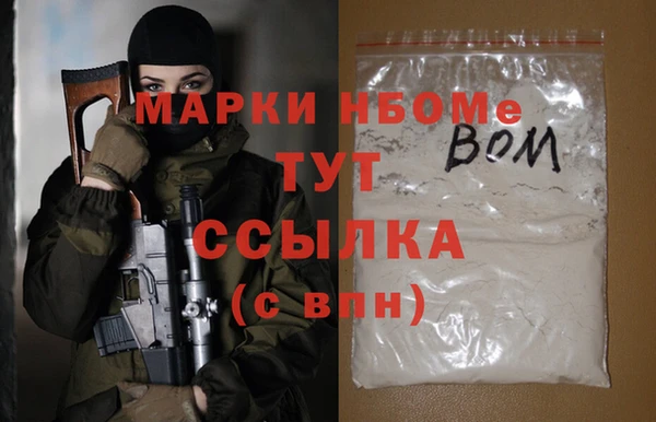 трава Новозыбков