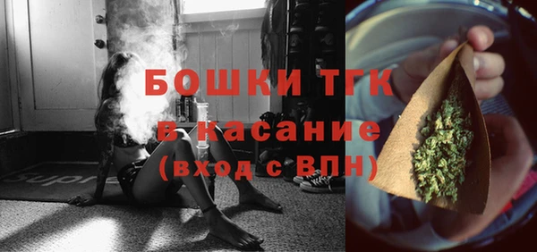 мяу мяу мука Нефтекумск