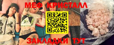 таблы Азнакаево