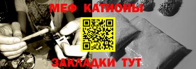 прущая мука Донской