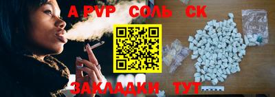 мефедрон мука Абакан