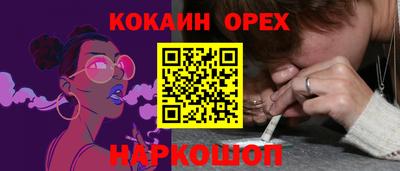 кокаин колумбия Донецк