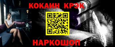 кокаин колумбия Донецк