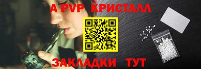 прущая мука Донской