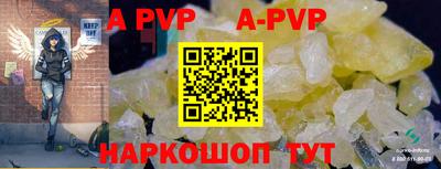 прущая мука Донской