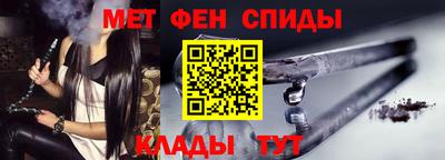 амфетамин Дубна