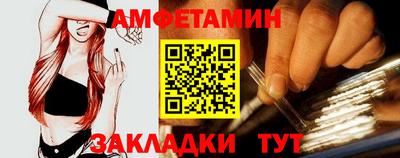 амфетамин Дубна