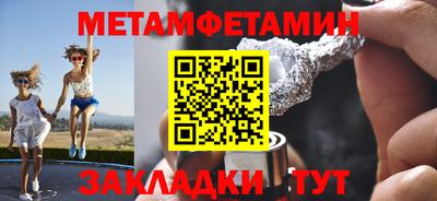 амфетамин Дубна