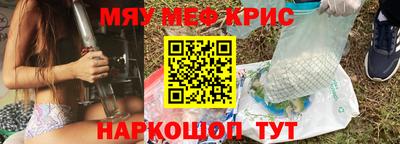 прущая мука Донской