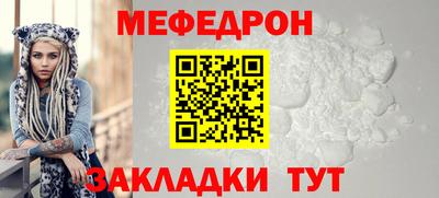 прущая мука Донской