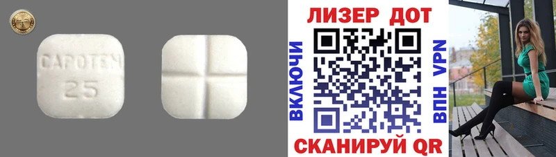 Лсд 25 экстази ecstasy  сколько стоит  Кольчугино 