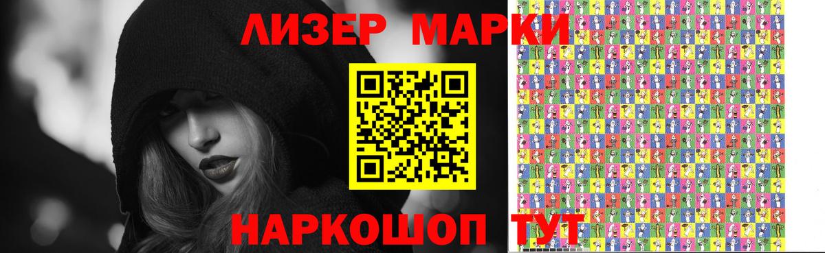 Лсд 25 экстази ecstasy Кольчугино