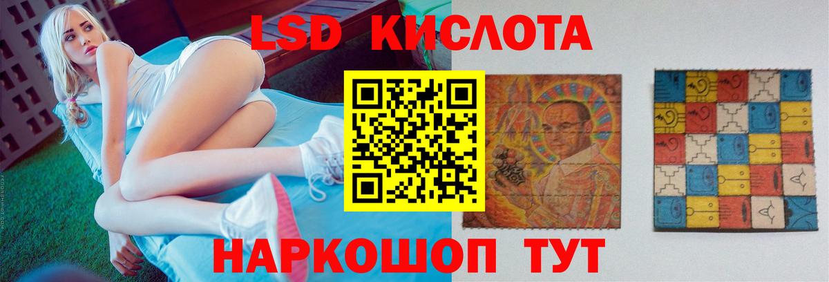 LSD-25 экстази ecstasy  гидра tor  Кольчугино  Вход с VPN  Лсд 25 экстази 