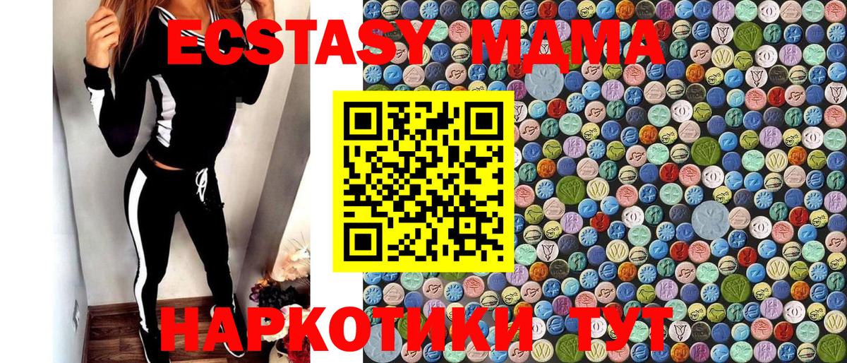 МДМА молли  МДМА молли  Вход с VPN  МДМА  Кольчугино 