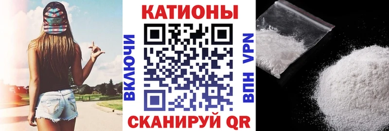 Мефедрон мяу мяу  Кольчугино 